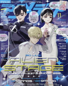 アニメディア 2026年 11月号 [雑誌]