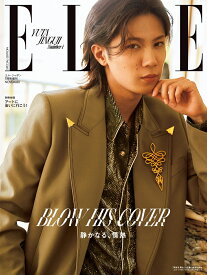 エル・ジャポン11月号増刊 特別版 2026年 11月号 [雑誌]
