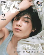 CanCam11月号増刊 特別版 2026年 11月号 [雑誌]