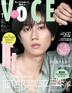 VOCE SPECIAL 2026年 11月号 [雑誌]