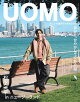 【予約】UOMO（ウオモ）2026年 11月 [雑誌]