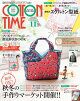 【予約】COTTON TIME (コットン タイム) 2026年 11月号 [雑誌]