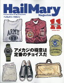 ヘイルメリーマガジン 2026年 11月号 [雑誌]