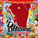 アカペラ・ジブリ