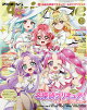 アニメージュ 2026年 11月号 [雑誌]