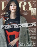 VERY (ヴェリィ) 2026年 11月号 [雑誌]
