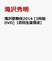 楽天ブックス: 恋する警護24時 DVD-BOX - 岩本照