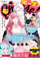 Cheese! (チーズ) 2026年 11月号 [雑誌]