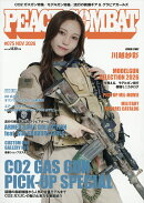 PEACE COMBAT(ピースコンバット) 2026年 11月号 [雑誌]