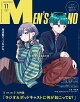 MEN’S NON-NO（メンズノンノ） 2026年 11月号 増刊 [雑誌] 『さむわんへるつ』表紙版
