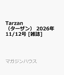Tarzan　（ターザン） 2026年 11/12号 [雑誌]