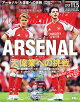 WORLD SOCCER DIGEST (ワールドサッカーダイジェスト) 2026年 11/5号 [雑誌]