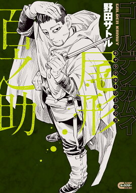 ������ǥ󥫥। ����饯������ߥå��� ����ɴǷ��