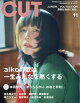 【予約】Cut (カット) 2026年 11月号 [雑誌]