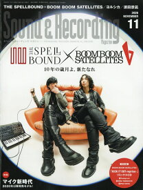 Sound & Recording Magazine (サウンド アンド レコーディング マガジン) 2026年 11月号 [雑誌]