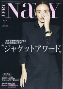 VERY NaVY(ヴェリィネイビー) 2026年 11月号 [雑誌]