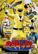 忍者戦隊カクレンジャー VOL.3