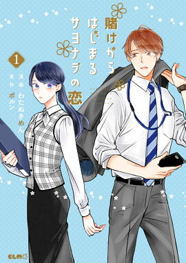 �Ҥ�����Ϥ��ޤ륵��ʥ������1