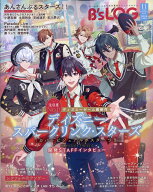 B's-LOG (ビーズログ) 2026年 11月号 [雑誌]