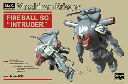 1/35 『Ma.K (マシーネンクリーガー)』 ファイアボールSG “イントルーダー” 【64116】 (プラモデル)
