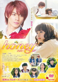 honey [ 平野紫耀 ]