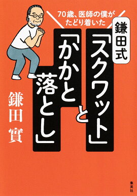 ���ļ� �� ������å� �� �� �� ��������Ȥ� �� 70�С���դ��ͤ����ɤ��夤��