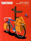 Spectator(23)