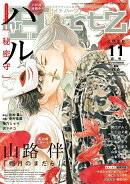 ihr HertZ (イァ ハーツ) 2026年 11月号 [雑誌]