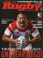 Rugby magazine (ラグビーマガジン) 2026年 11月号 [雑誌]