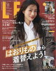 LEEコンパクト版 2026年 11月号 [雑誌]