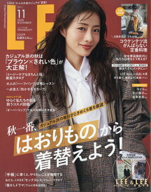 LEEコンパクト版 2026年 11月号 [雑誌]