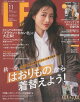 LEEコンパクト版 2026年 11月号 [雑誌]