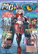 MC ☆ あくしず 2026年 11月号 [雑誌]