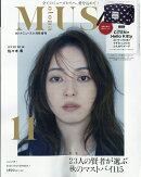 otona MUSE 11月号増刊 2026年 11月号 [雑誌]