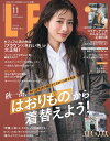 LEE (リー) 2026年 11月号 [雑誌]