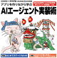 【予約】Interface (インターフェース) 2026年 11月号 [雑誌]
