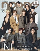 non-no(ノンノ)11月号増刊 2026年 11月号 [雑誌]