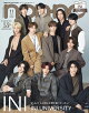 【予約】non-no(ノンノ)11月号増刊 2026年 11月号 [雑誌]