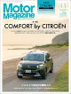 Motor Magazine (モーター マガジン) 2026年 11月号 [雑誌]