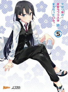 ��Ϥ겶���Ľե�֥���Ϥޤ����äƤ��롣³ ��5����Blu-ray��