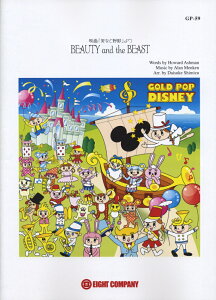 GP59@GOLD@POPV[Y@fuƖbv@BEAUTY@AND@THE@BEAST@iƖbj