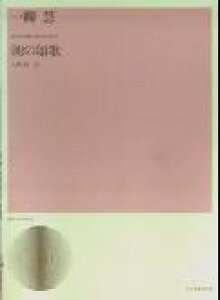 ����d�^����������♂̂��߂́u������́v �i�������C�u�����[�j [ ����d ]