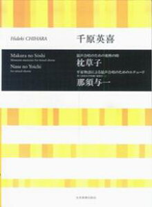 猴pFq^ߐ{^@tEq포ẃuߐ{^v ̂߂ iCu[j [ 猴p ]