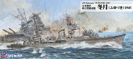 1/700 秋月型駆逐艦 冬月 1945 【W242】 (プラモデル)