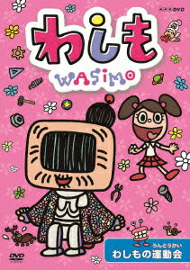 楽天ブックス Wasimo 宮藤 官九郎 本