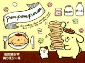 ポムポムプリンぬりえシールコレクション