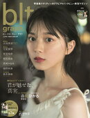 blt　graph．（vol．58）