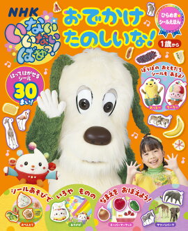 ���ʤ����ʤ��Ф��á� ���Ǥ��� ���Τ����ʡ�