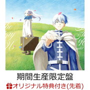 【楽天ブックス限定先着特典】The Story of Us (期間生産限定盤 CD＋Blu-ray)(A4クリアファイル)