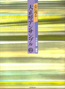 SɎc吳ՃATui2j [ ؑ ]